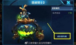 体验服最新爆料英雄调整,新势力崛起，经典重焕生机