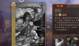 三国杀最新爆料视频,神秘角色登场，战局再掀风云